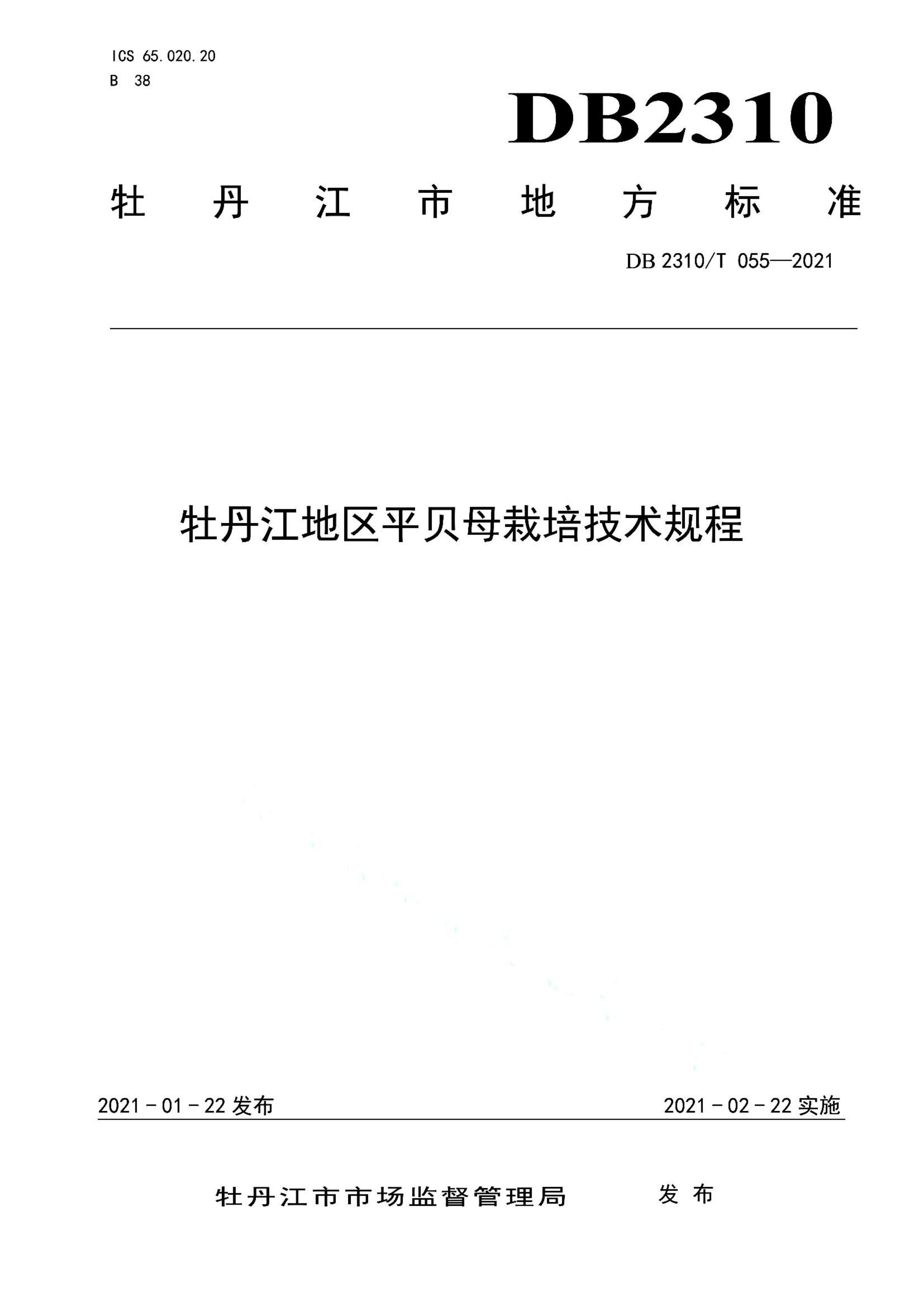 资源详情图